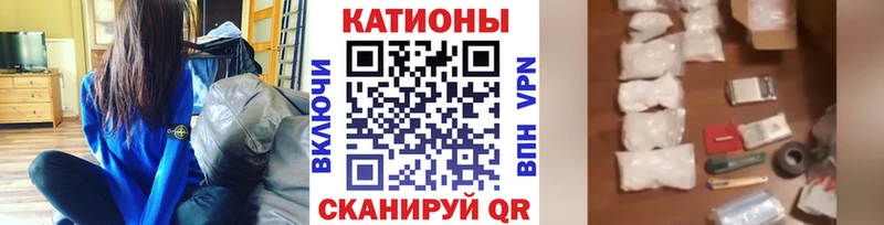 Как найти закладки Кинешма ГАШ Вейп ТГК СОЛЬ Конопля Мефедрон Cocaine