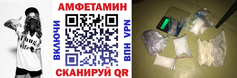сколько стоит  Кинешма  Амфетамин Розовый 