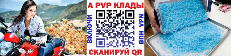 A PVP VHQ  сколько стоит  Кинешма 