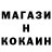 Первитин Methamphetamine blnchk