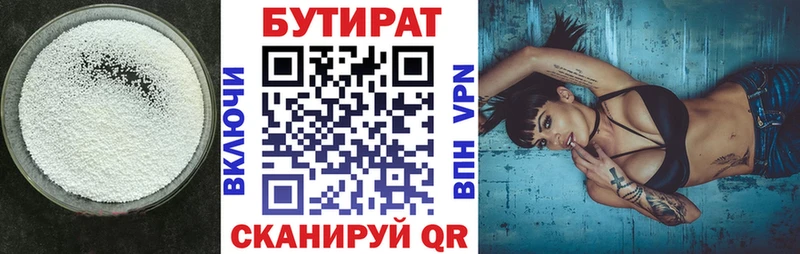 mega сайт  Кинешма  Бутират оксана  продажа наркотиков 