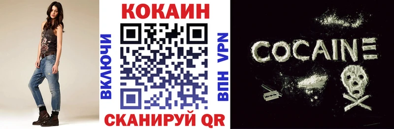 COCAIN Боливия  наркошоп  Кинешма 