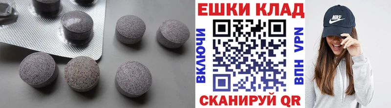 Ecstasy VHQ где можно купить наркотик Кинешма