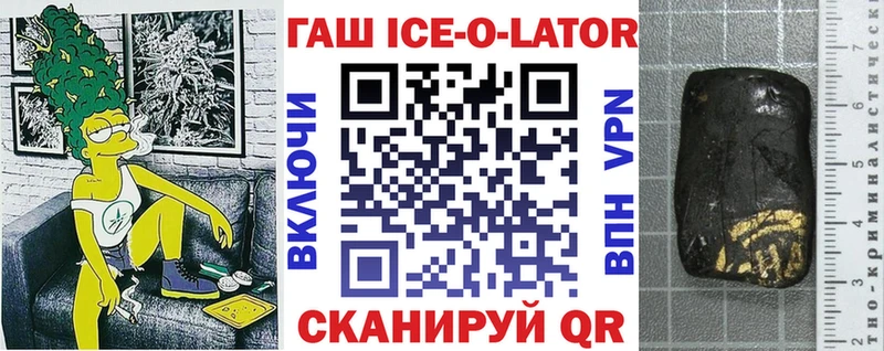 хочу Кинешма ГАШИШ VHQ