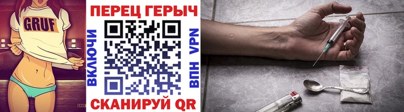 даркнет сайт  Кинешма  ГЕРОИН гречка 