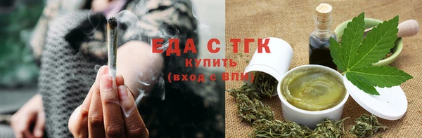 шишки Богородск