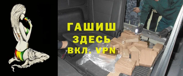 шишки Богородск