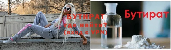 шишки Богородск