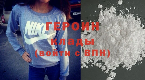 шишки Богородск