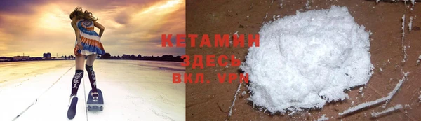 шишки Богородск