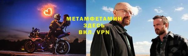 шишки Богородск