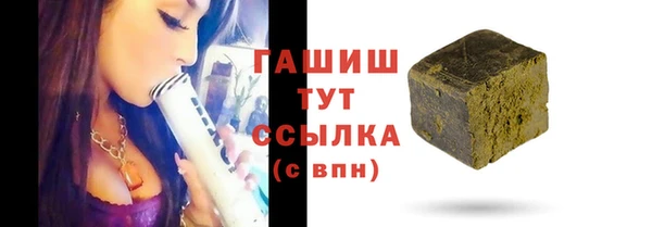 шишки Богородск