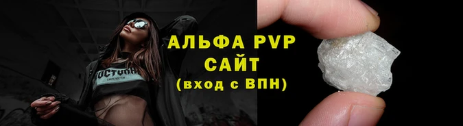 шишки Богородск