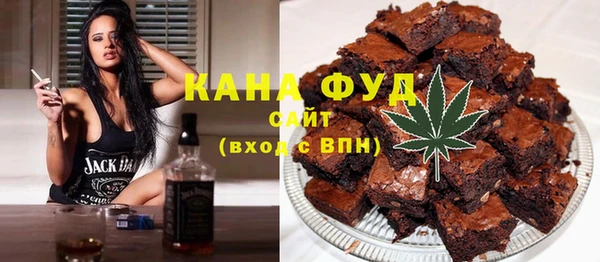 шишки Богородск