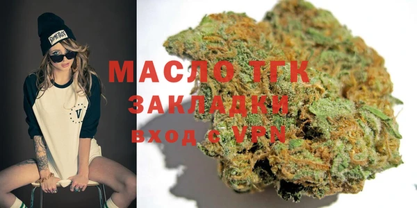 шишки Богородск