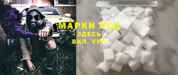 шишки Богородск