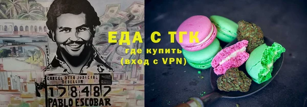 ешки Богородицк