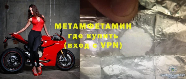 шишки Богородск
