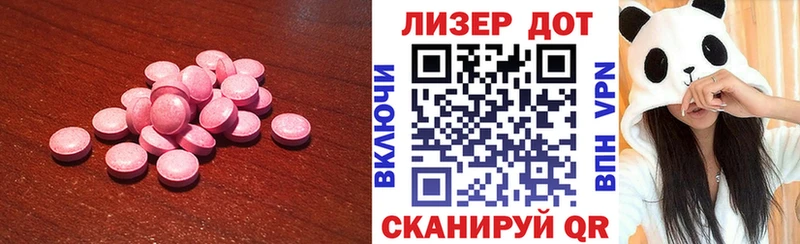 как найти наркотики  Кинешма  Лсд 25 экстази ecstasy 