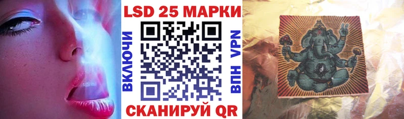 Марки 25I-NBOMe 1500мкг  Кинешма 