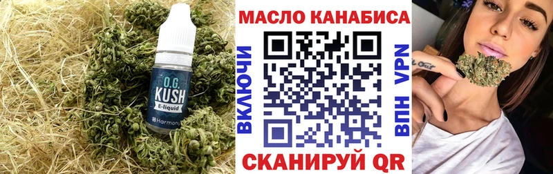 ТГК жижа  магазин    Кинешма 